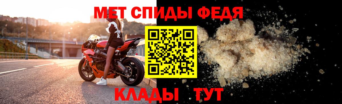 Владивосток  АМФЕТАМИН Premium  Вход с VPN 