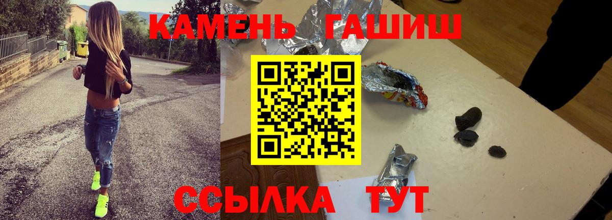 Гашиш убойный Владивосток
