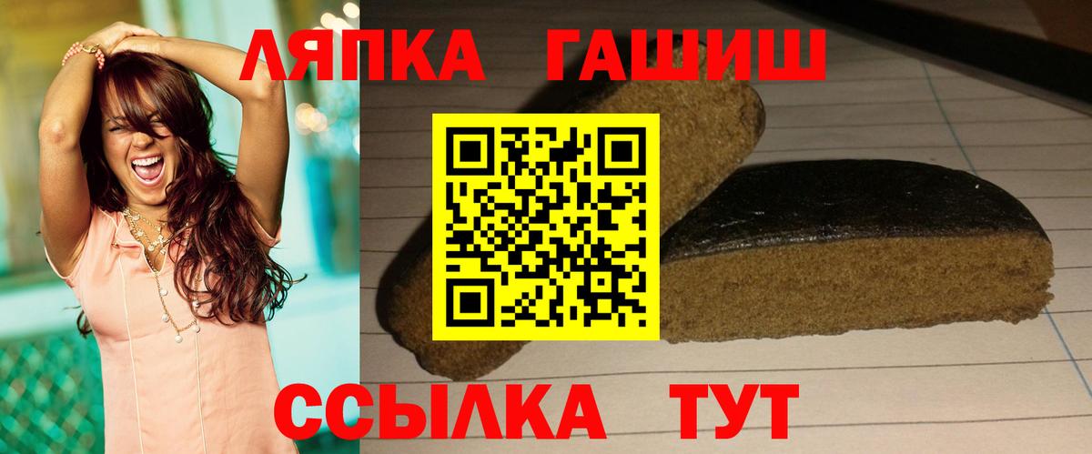 Владивосток  где купить наркоту  Вход с VPN  ГАШИШ  Гашиш Cannabis  ГАШ хэш 