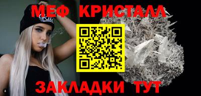 бошки Апшеронск