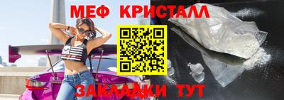 марихуана Апрелевка