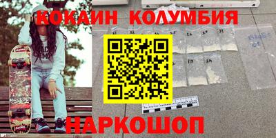 бошки Апшеронск