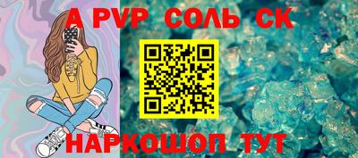 СК Аргун