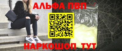 марихуана Апрелевка