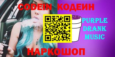 бошки Апшеронск