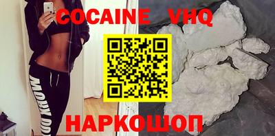 бошки Апшеронск