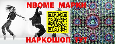 марихуана Апрелевка