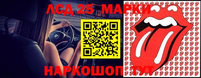 шишки Ипатово