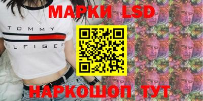 марихуана Апрелевка