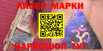 марихуана Апрелевка