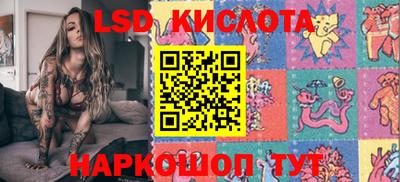 бошки Апшеронск