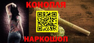 бошки Апшеронск