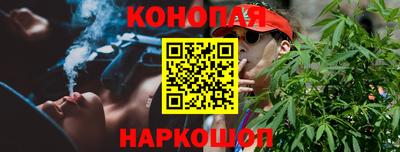 марихуана Апрелевка
