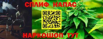 марихуана Апрелевка
