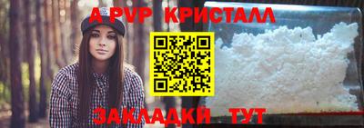марихуана Апрелевка