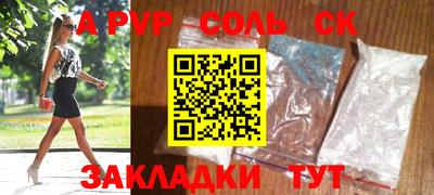 марихуана Апрелевка