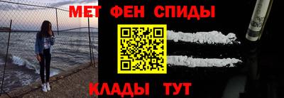 бошки Апшеронск