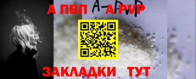 марихуана Апрелевка