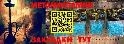 бошки Апшеронск