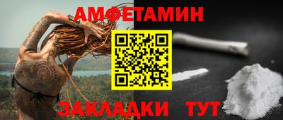 бошки Апшеронск