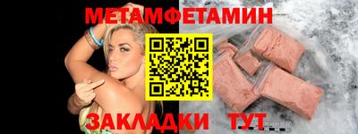 прущие крисы Ирбит