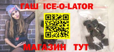 бошки Апшеронск