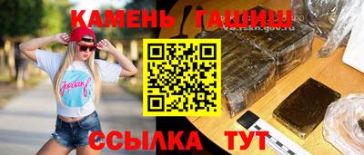 бошки Апшеронск