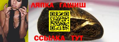 бошки Апшеронск