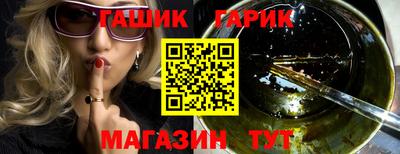 марихуана Апрелевка