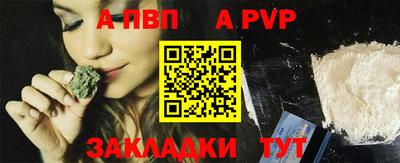 бошки Апшеронск
