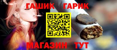 бошки Апшеронск