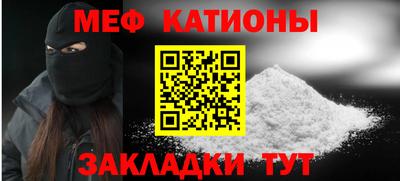 бошки Апшеронск