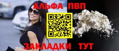 бошки Апшеронск