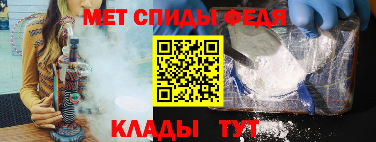 Метамфетамин  Вход с VPN  МЕТАМФЕТАМИН Декстрометамфетамин 99.9%  Владивосток  МЕТАМФЕТАМИН Декстрометамфетамин 99.9% 
