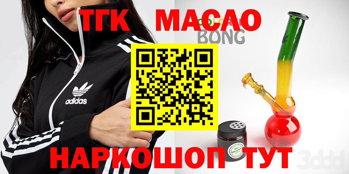 Гашиш  Cocaine  Владивосток  A PVP СОЛЬ   Где купить наркотики?  Меф   Канабис  Вход с VPN 