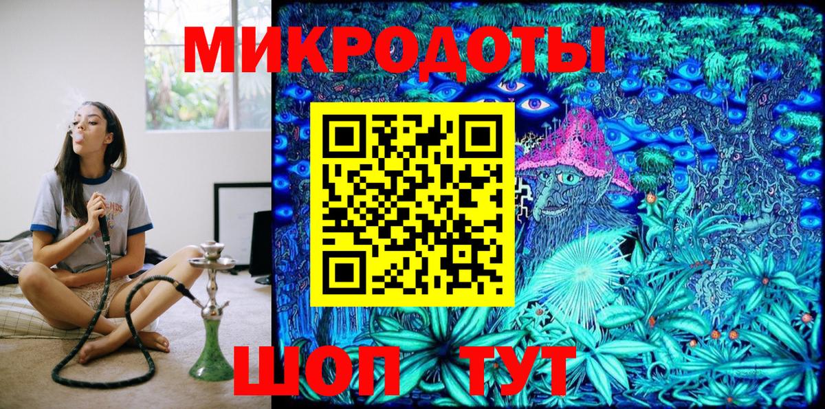 Галлюциногенные грибы мухоморы  Псилоцибиновые грибы Magic Shrooms  где продают наркотики  Вход с VPN  Владивосток 