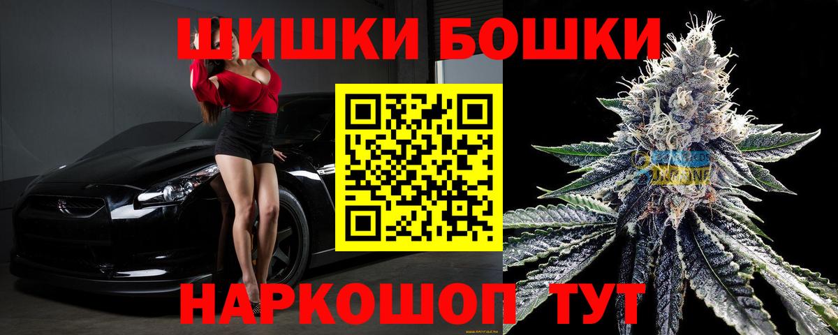 Бошки Шишки тримм  МАРИХУАНА марихуана  Вход с VPN  Владивосток  Канабис семена  МАРИХУАНА планчик 